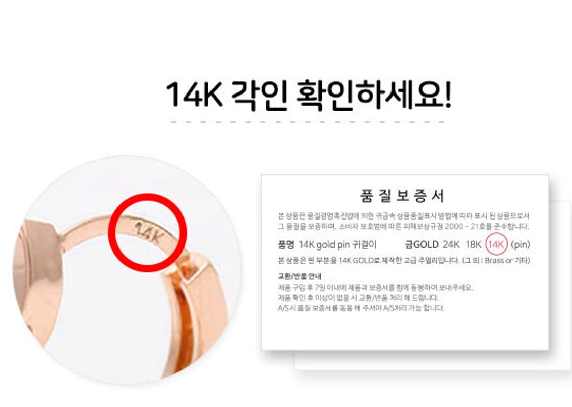 [라울스톤]데일리14K 로즈골드 큐빅  피어싱 판매 상품이미지8
