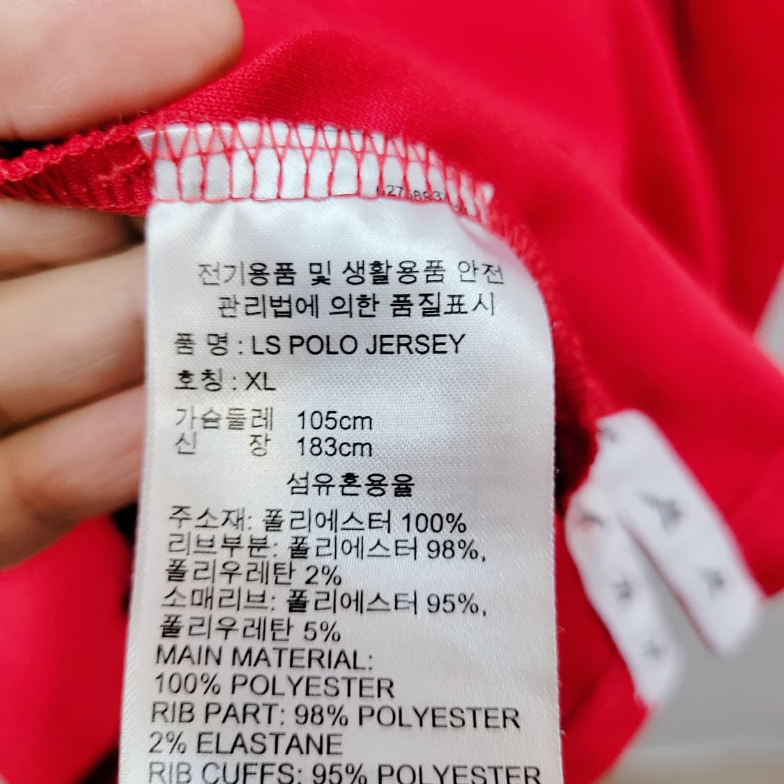 XL) 리복 스포티 티셔츠 상품이미지7
