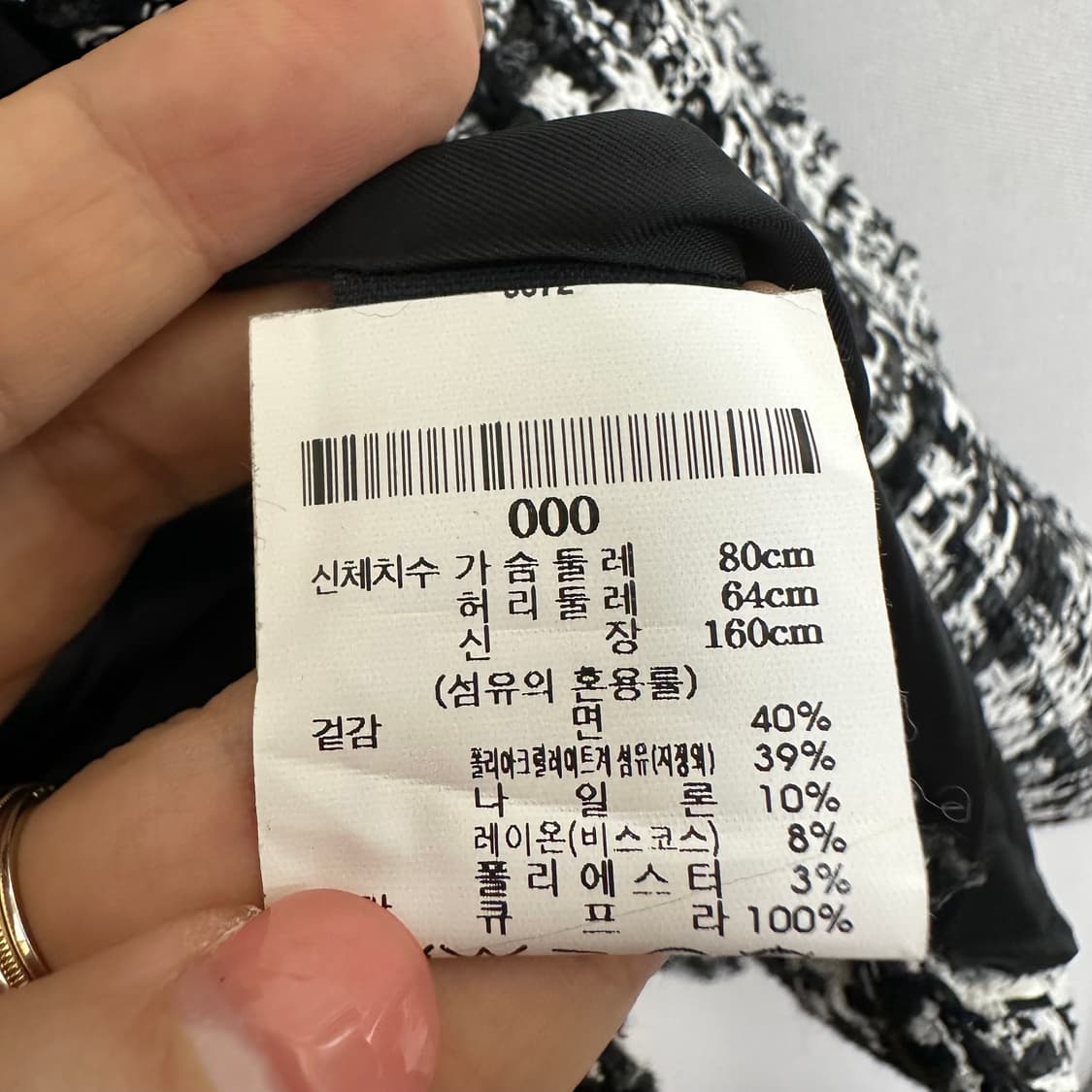 띠어리 여성 트위드 자켓 0 (44-55추천) DKE 상품이미지9