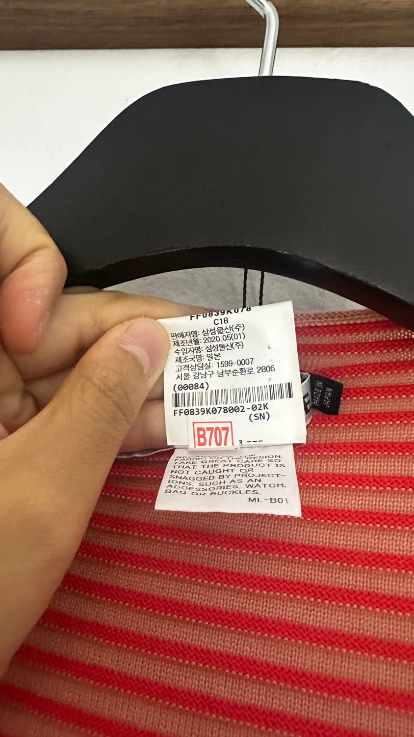 이세이미야케 가디건 상품이미지3