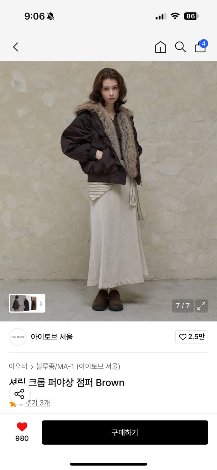 아이토브서울 셔링 롭 퍼야상 점퍼 상품이미지3