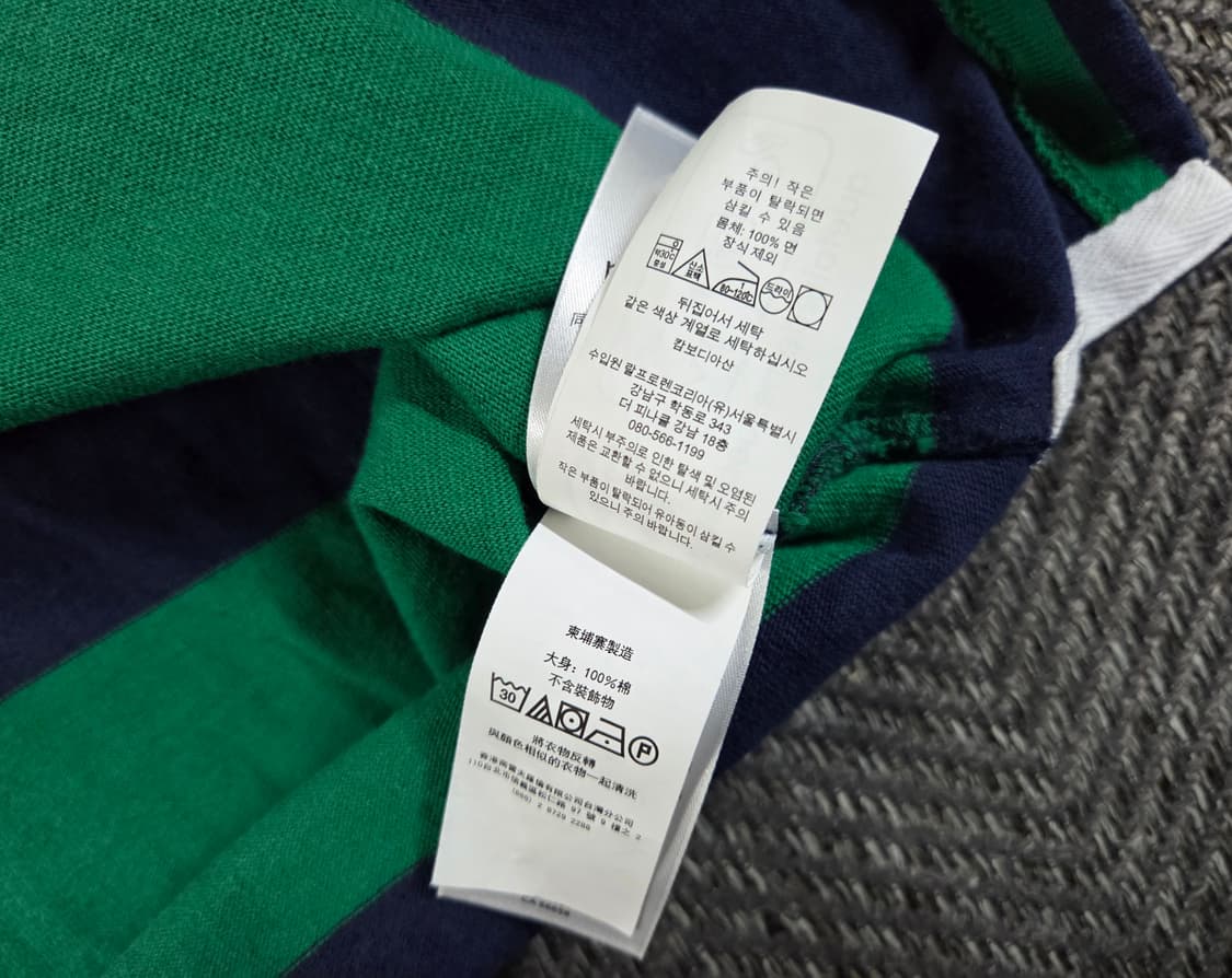 신형 QR 폴로 랄프로렌 그린 네이비 럭비 셔츠 상품이미지5