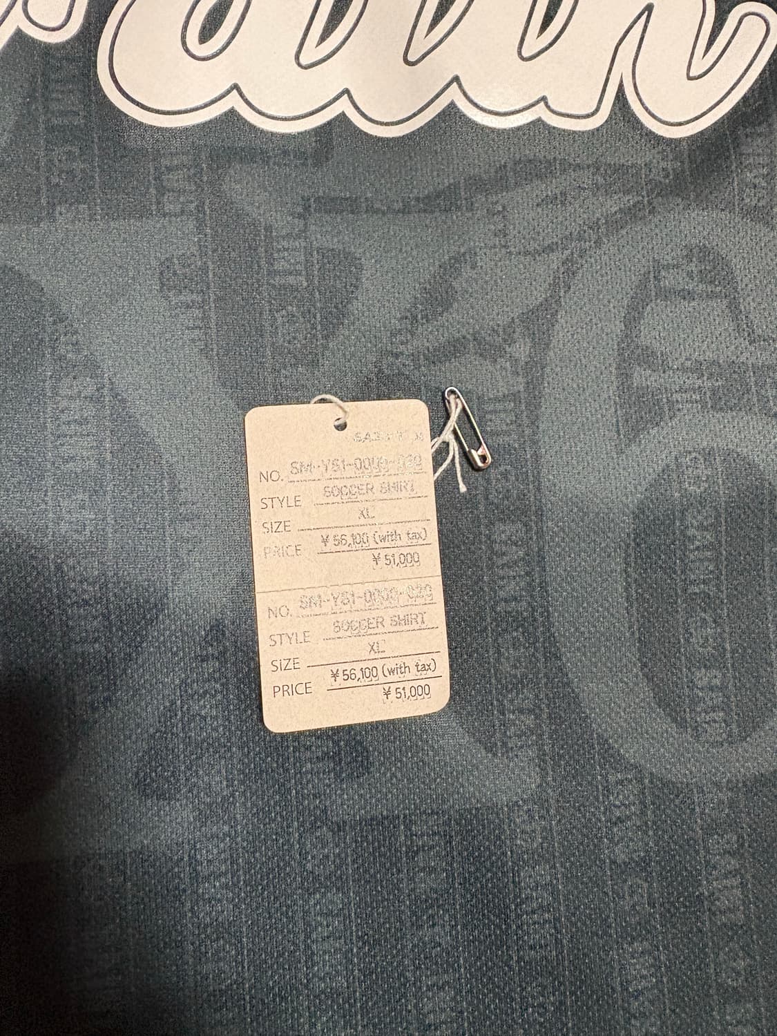 세인트미카엘 싸커티 xl 상품이미지3