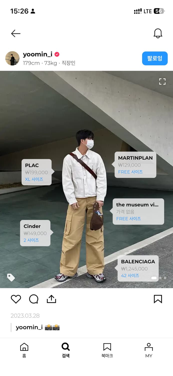 [2] Cinder Multi Wide Cargo Pants 상품이미지3