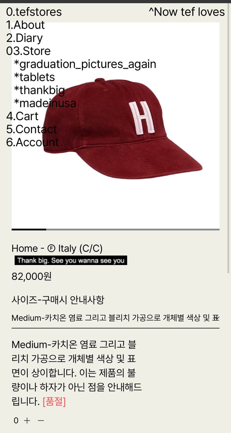 [구매] 테프스토어 home italy M  상품이미지1