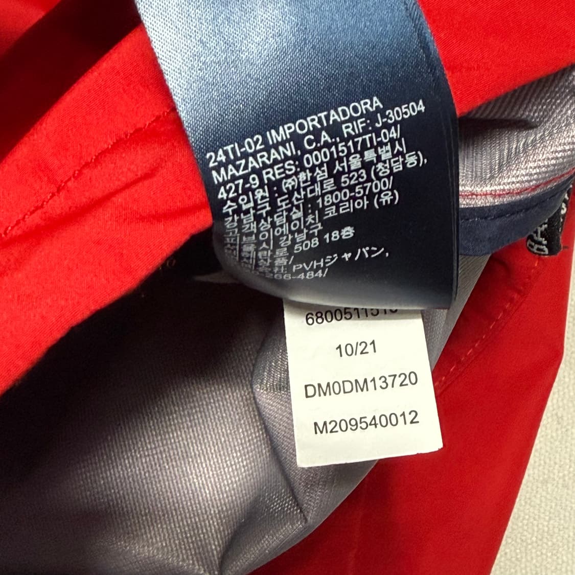 M 베이프 X 타미 진스 콜라보 배색 바람막이 상품이미지6