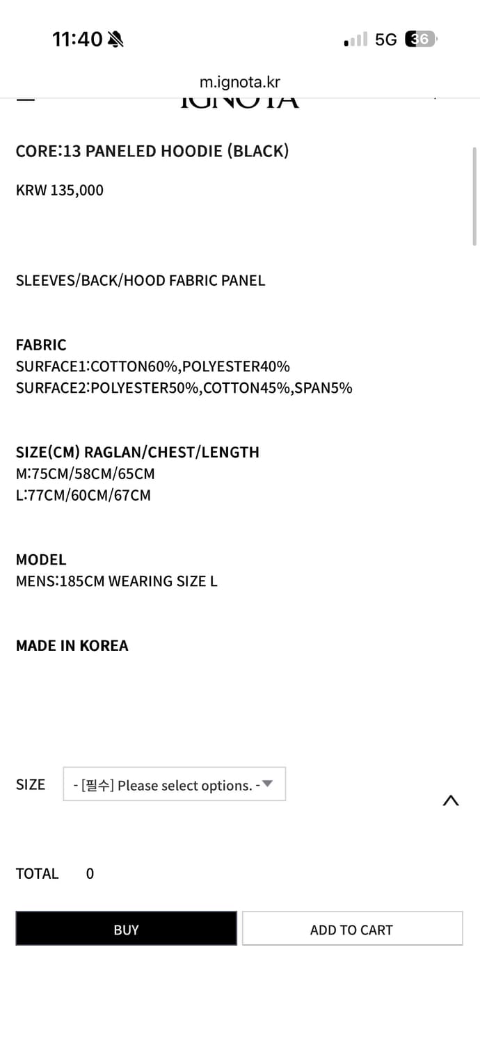 이그노타 CORE:13 PANELED HOODIE (Charcoal M) 상품이미지3