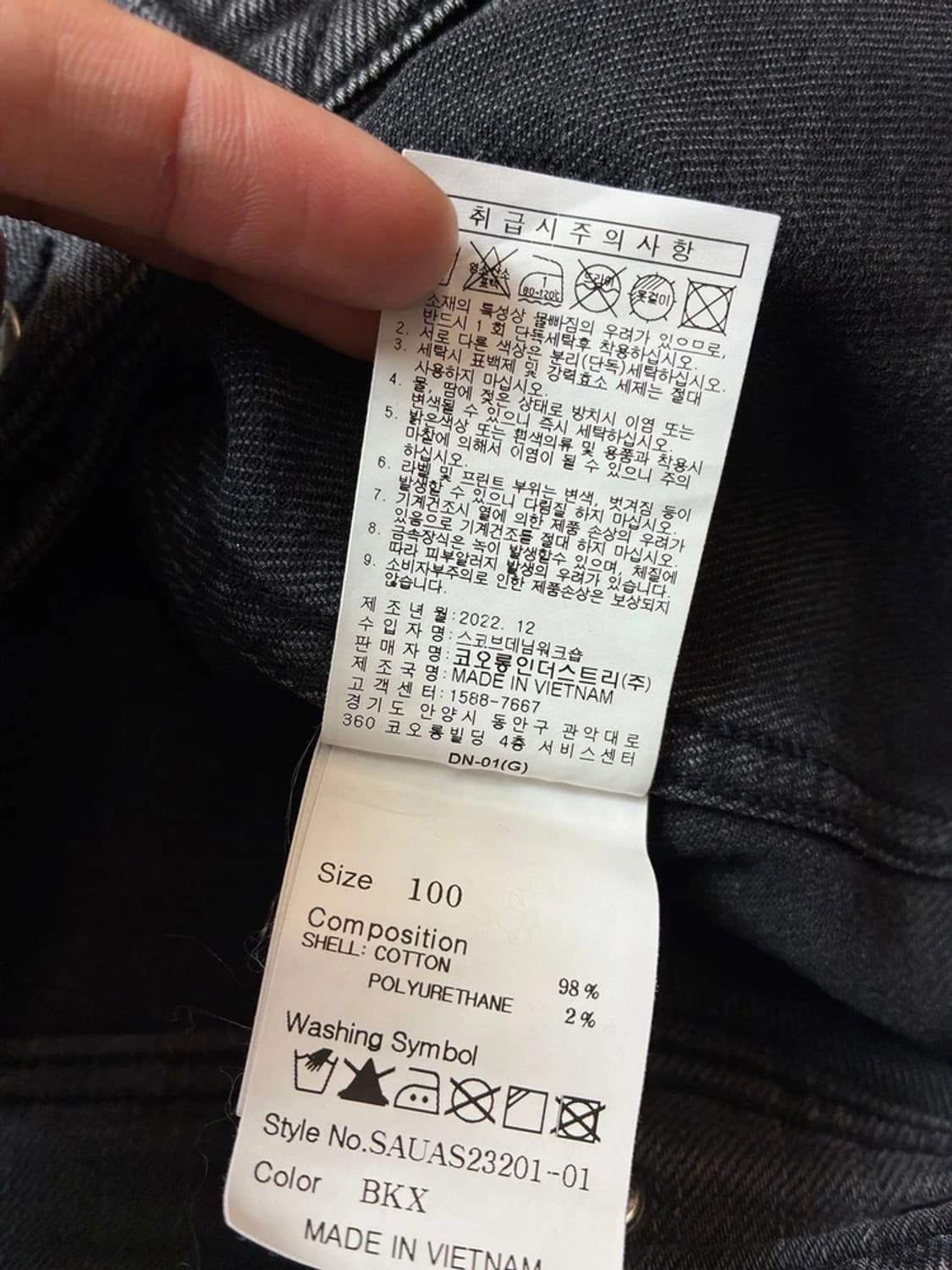 시리즈 23ss 데님 트러커 자켓 PN6877 상품이미지10