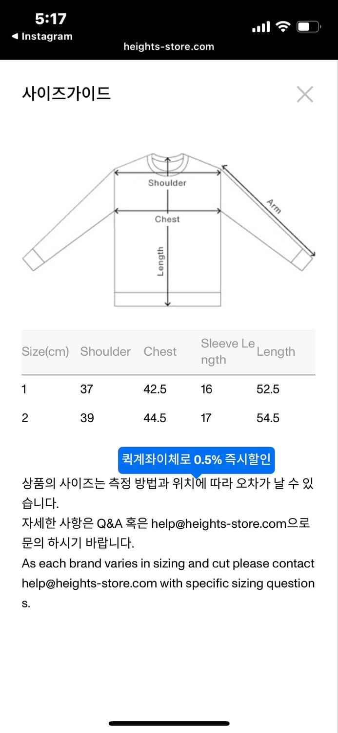 사파리스팟 1/2 하이웨이 인 티셔츠 화이트/레드 1사이즈 상품이미지2