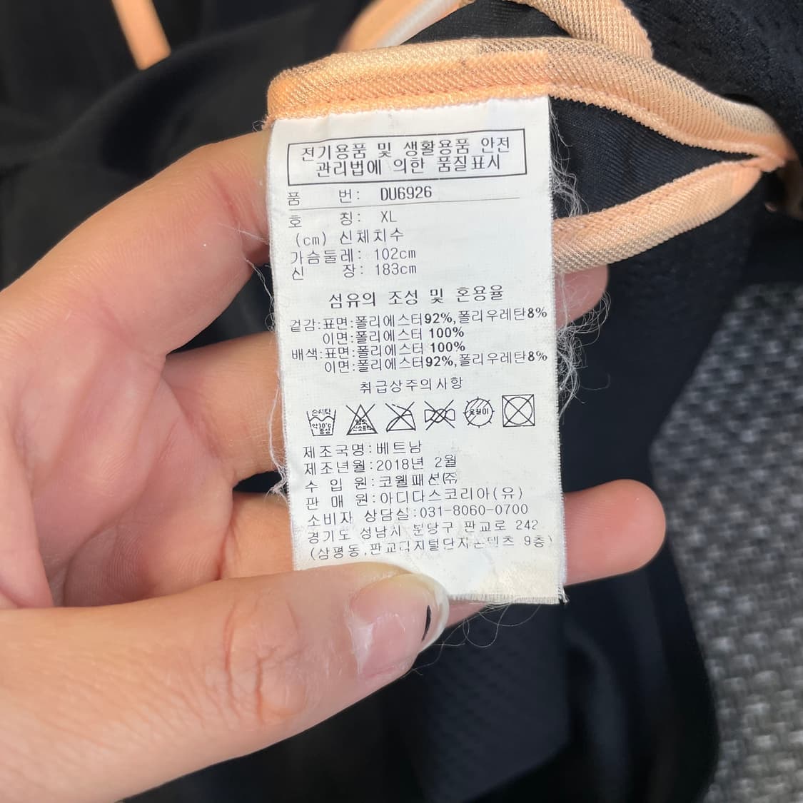 리복 블랙 후드 져지 트랙탑 XL 상품이미지7