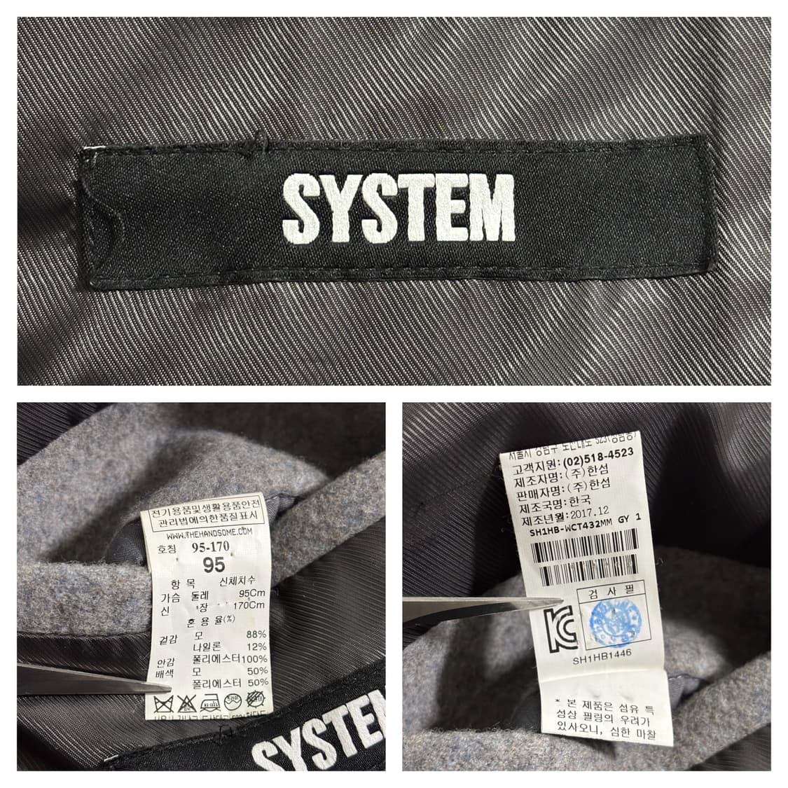 시스템옴므 싱글 울코트95~100/그레이 상품이미지5