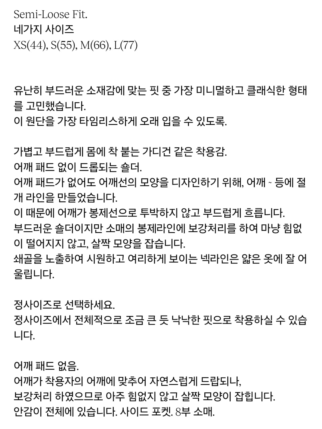 Verdeossido 베르데오시도 (별오른 저녁 어스름) 트위드 자켓 M 상품이미지9