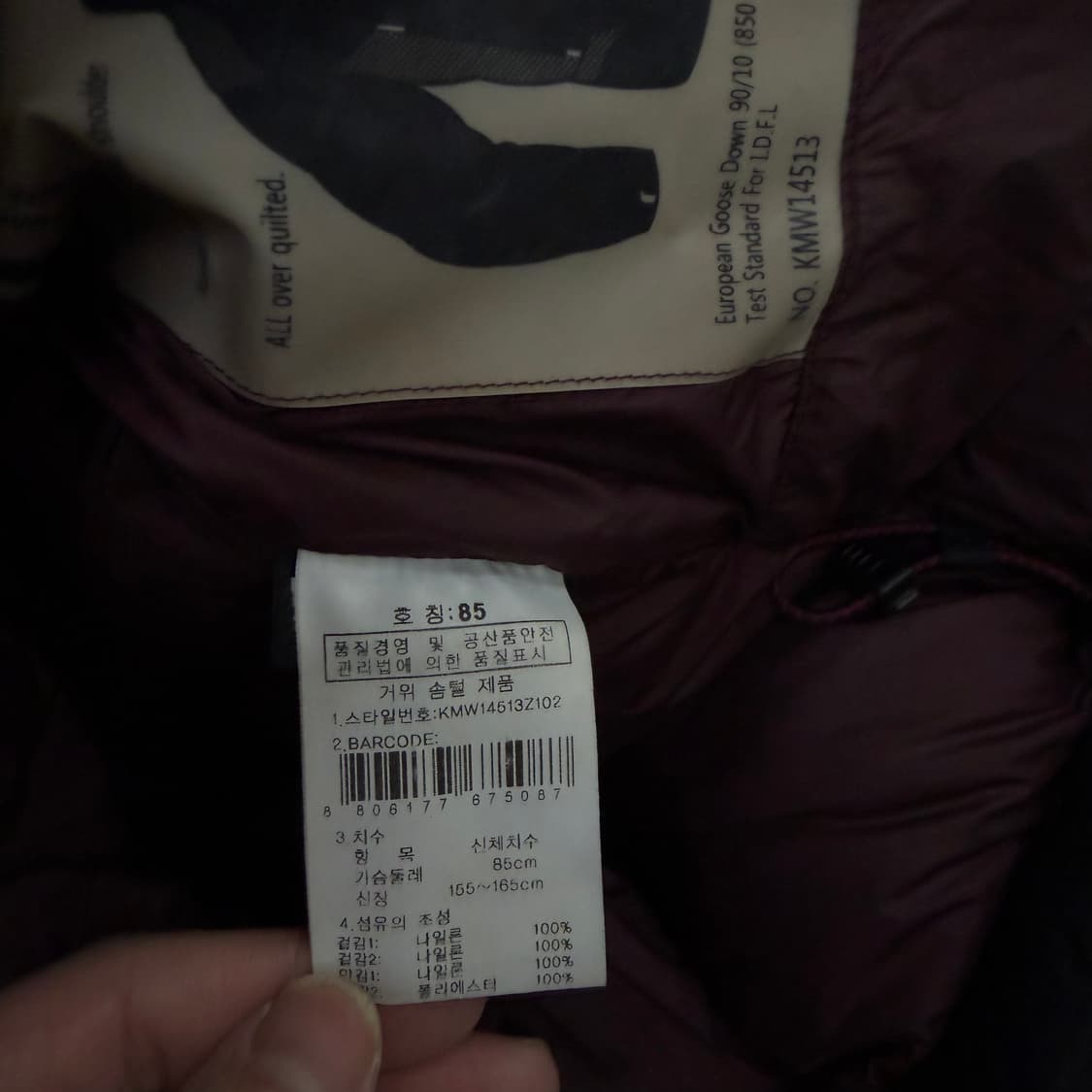85 K2 여성 구스다운 패딩 0127H1 상품이미지6