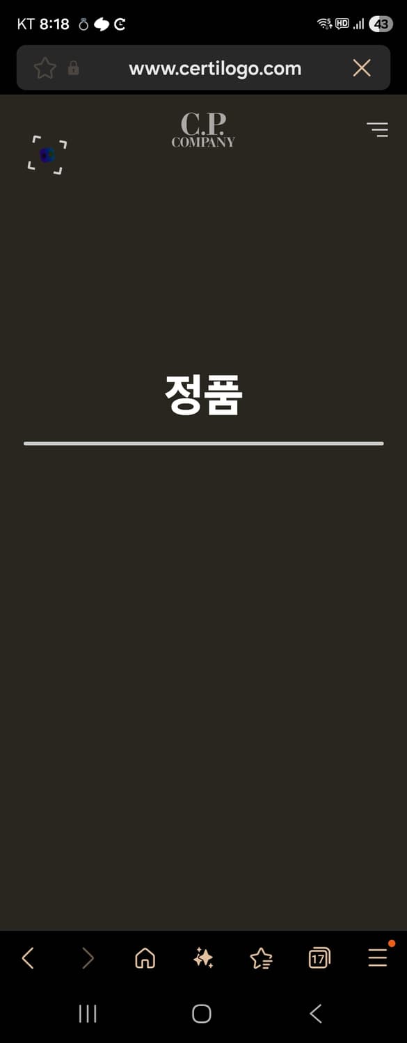 (정품) CP컴퍼니 렌즈 와펜 맨투(XXL) 상품이미지3