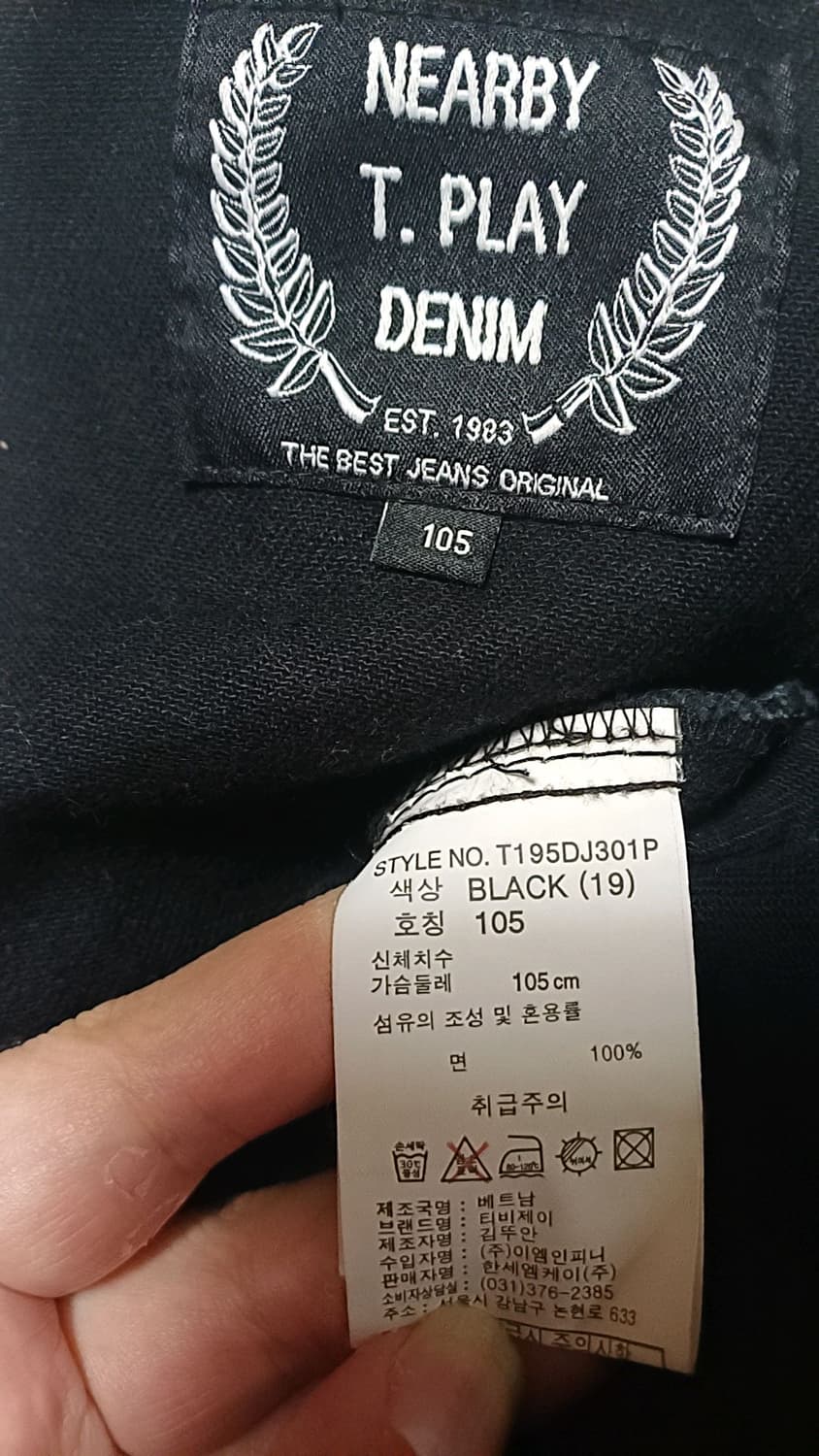 TBJ 블랙데님자켓 105 가슴60 기장70 상품이미지4