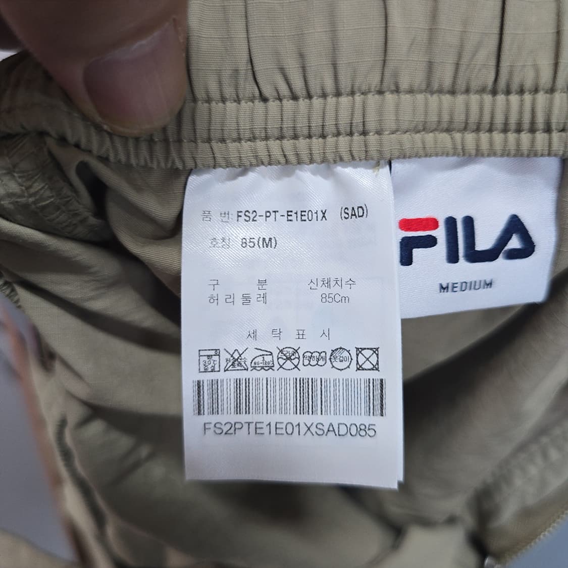 휠라 FILA 남자 카고팬츠 반바지 베이지 M 상품이미지7