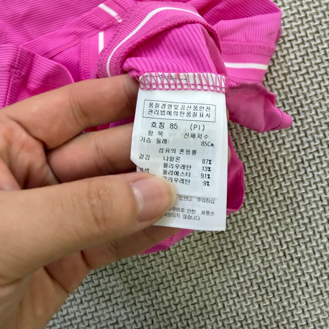 85 새상품 까스텔바작 기능성 민소매 0619D2 상품이미지4