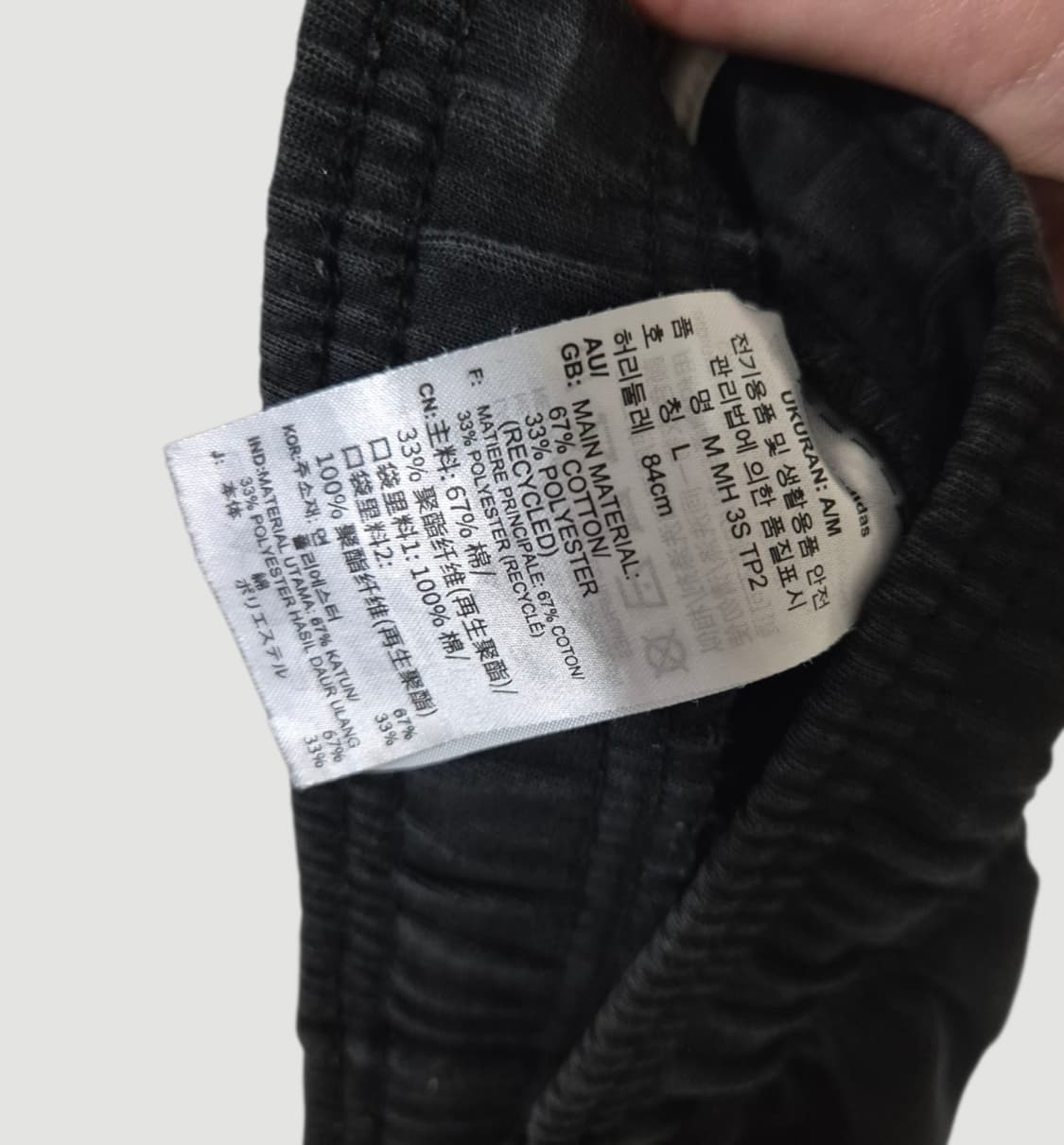 [L]아디다스 트레이닝팬츠 상품이미지4