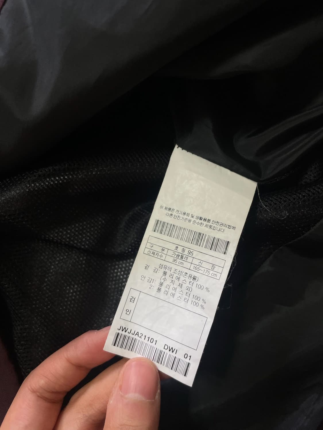 정품 코오롱 고프코어 바람막이  상품이미지6