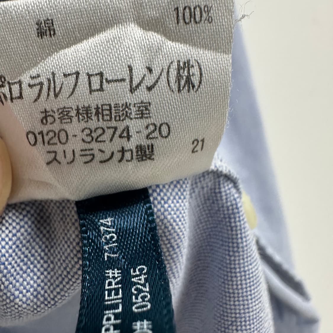 95 폴로 랄프로렌 럭비라인 남자 옥스포드 셔츠 상품이미지4