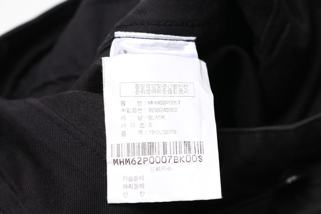 [S] 마가렛호웰 트라우저 코튼 팬츠 상품이미지4