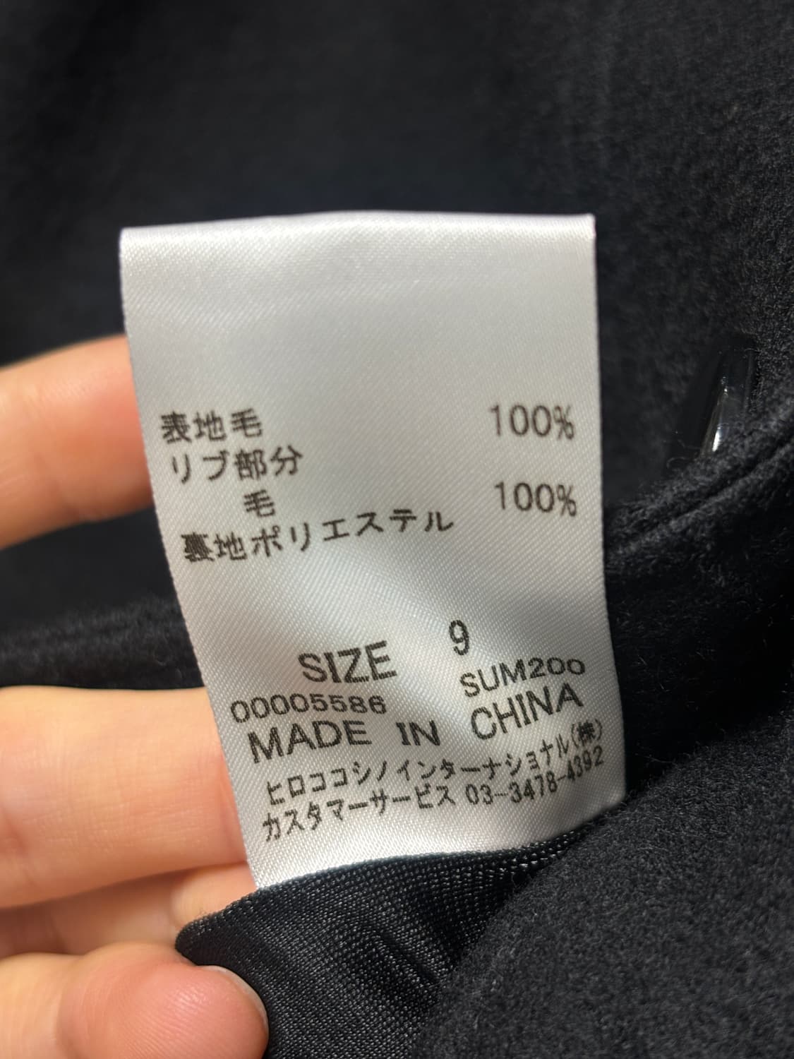 히로코 비스 +rico 레이어드 울자켓 상품이미지5