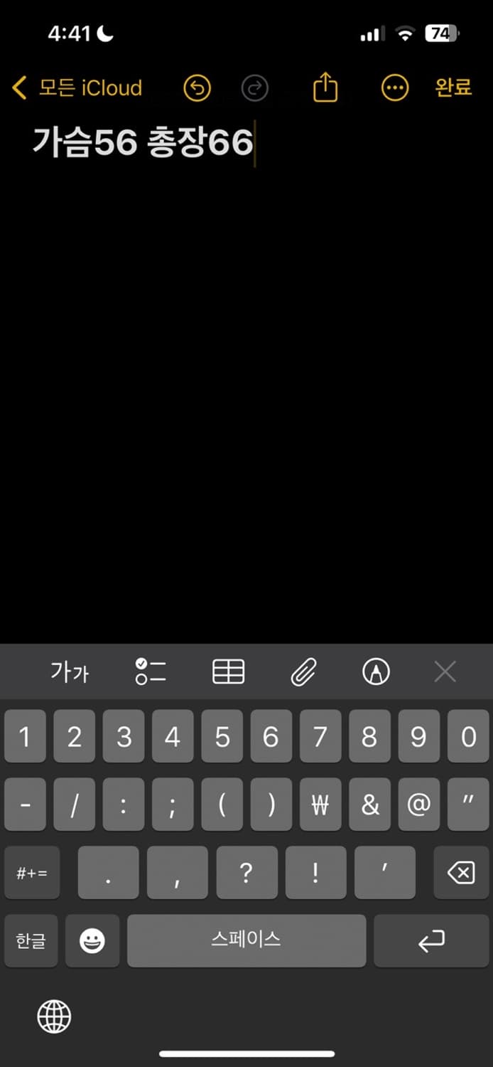 엄브로 잉글랜드 긴팔 티셔츠 상품이미지5