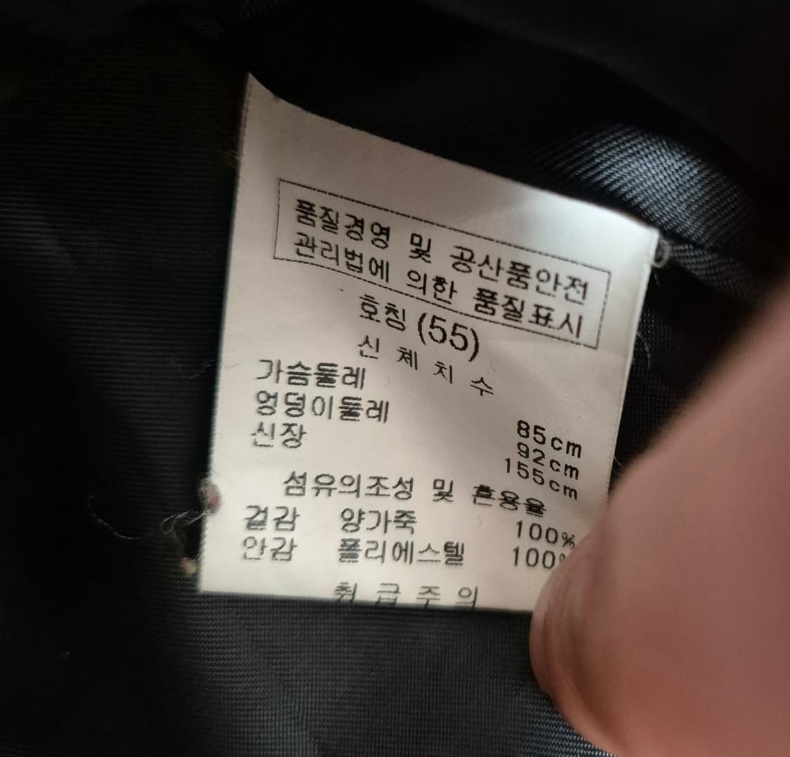 Bobaere 양가죽 자켓 상품이미지3