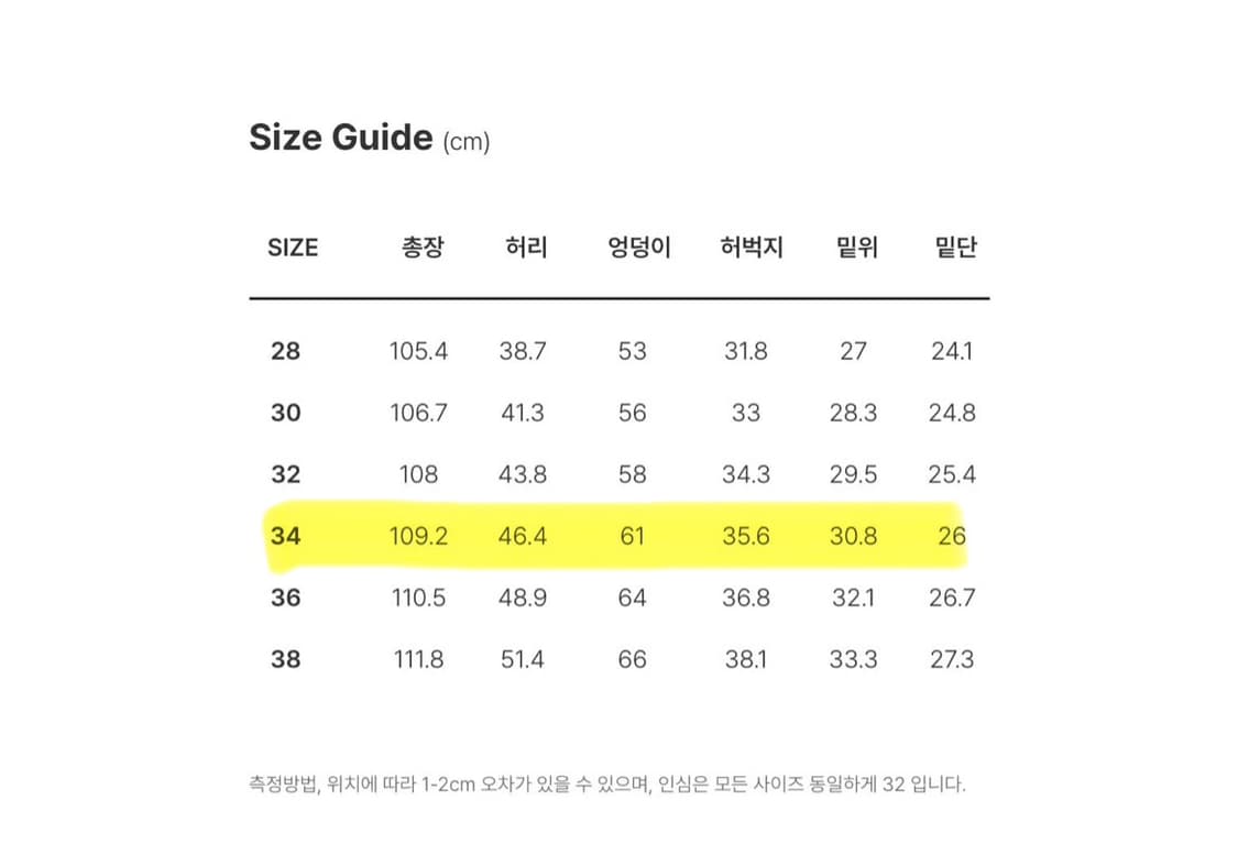 (실착 1회) 디키즈 85283 루즈핏 데님 워크팬츠 W34/L32 상품이미지5