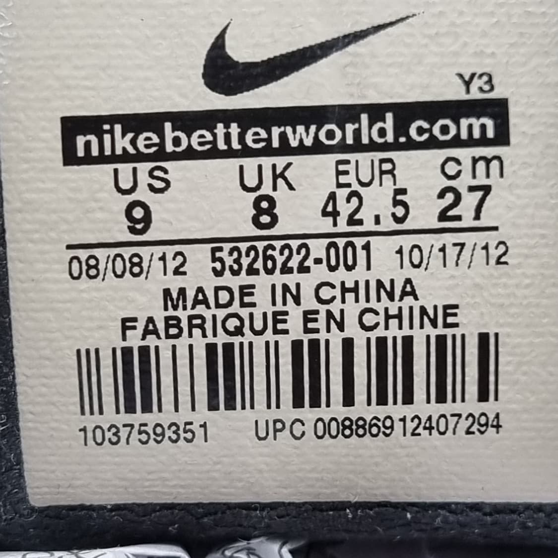 나이키 타이거우즈 13 블랙 골프화270 상품이미지6