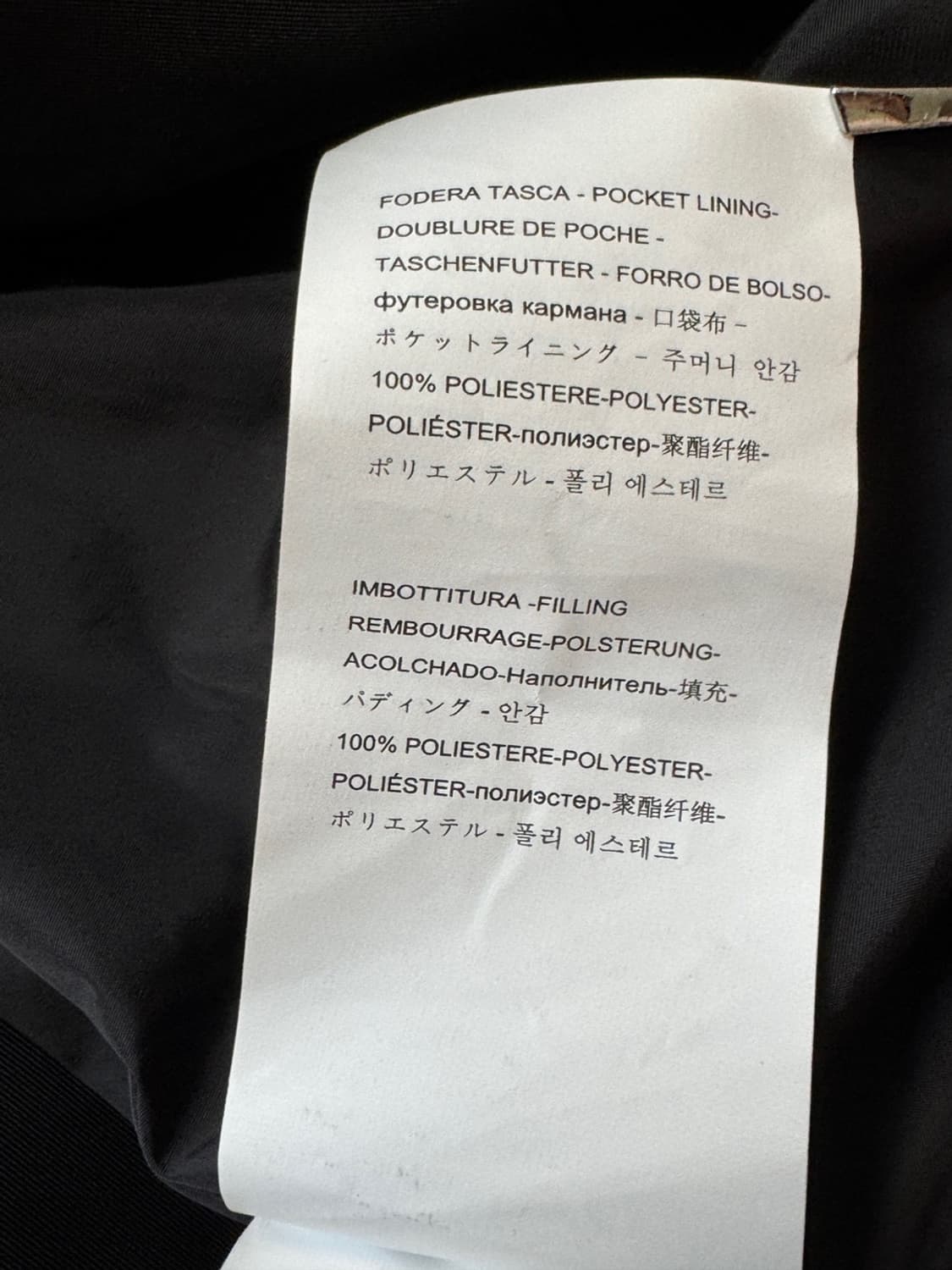 알릭스 트리콘 푸퍼 베스트 질레 블랙 패딩 1017 ALYX 9SM Tr 상품이미지10