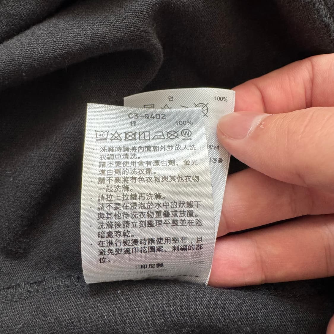 CHAMPION 일본빈티지 긴팔 챔피온 롱슬리브 챔피온긴팔 xl 105 상품이미지9