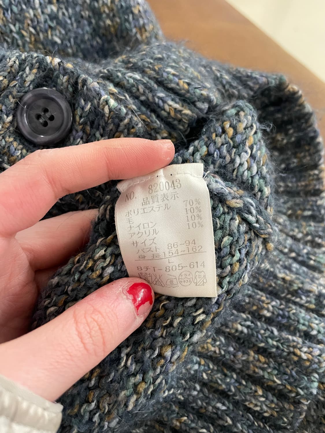 Japanese vtg 보카시 케이블 후드 가디건 상품이미지10