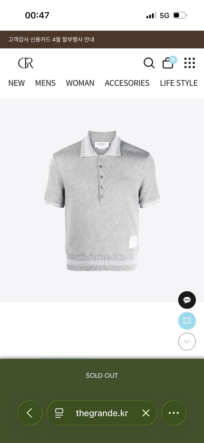 톰브라운 와플 반팔 니트 3사이즈 상품이미지1