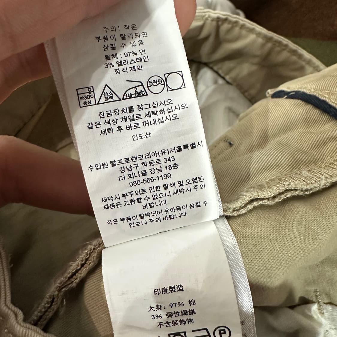 폴로랄프로렌 코튼 팬츠 32 상품이미지7