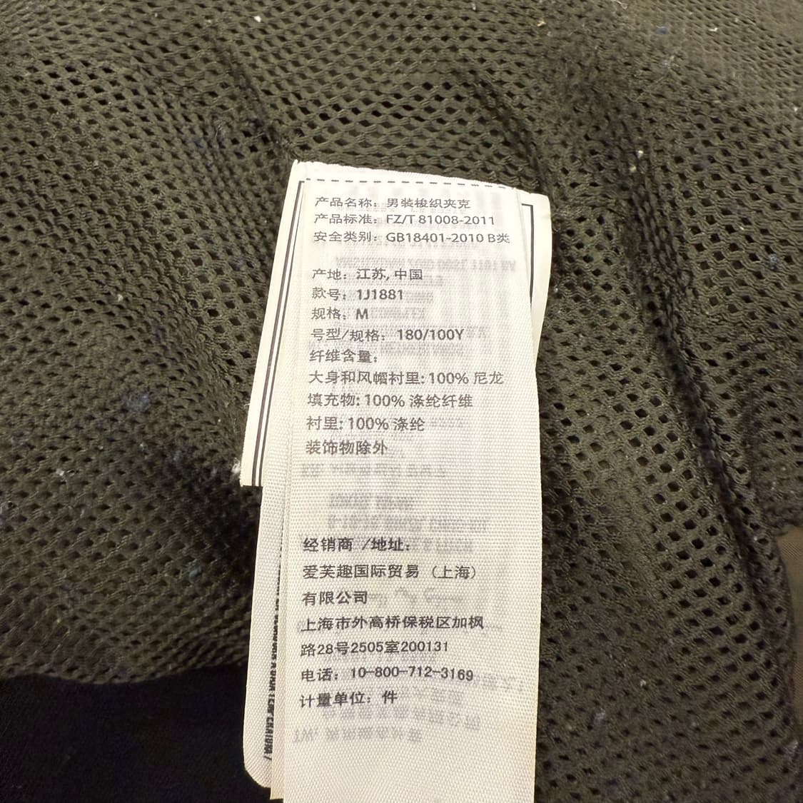 아베크롬비 카키 자켓  상품이미지6