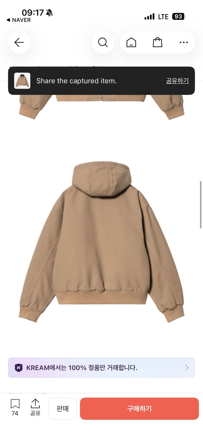 칼하트 WIP OG 액티브 자켓 피너 - 원터 라인 여성용(W) 상품이미지4