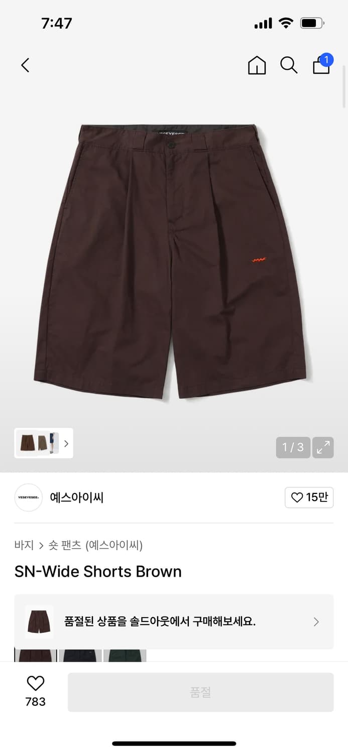 예스아이씨 숏츠 팬츠 브라운 M 상품이미지1