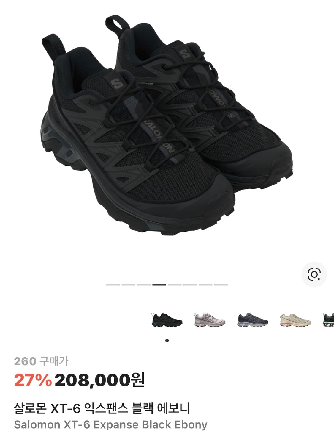 살로몬 xt-6 익스펜스 블랙 에보니 260 상품이미지1