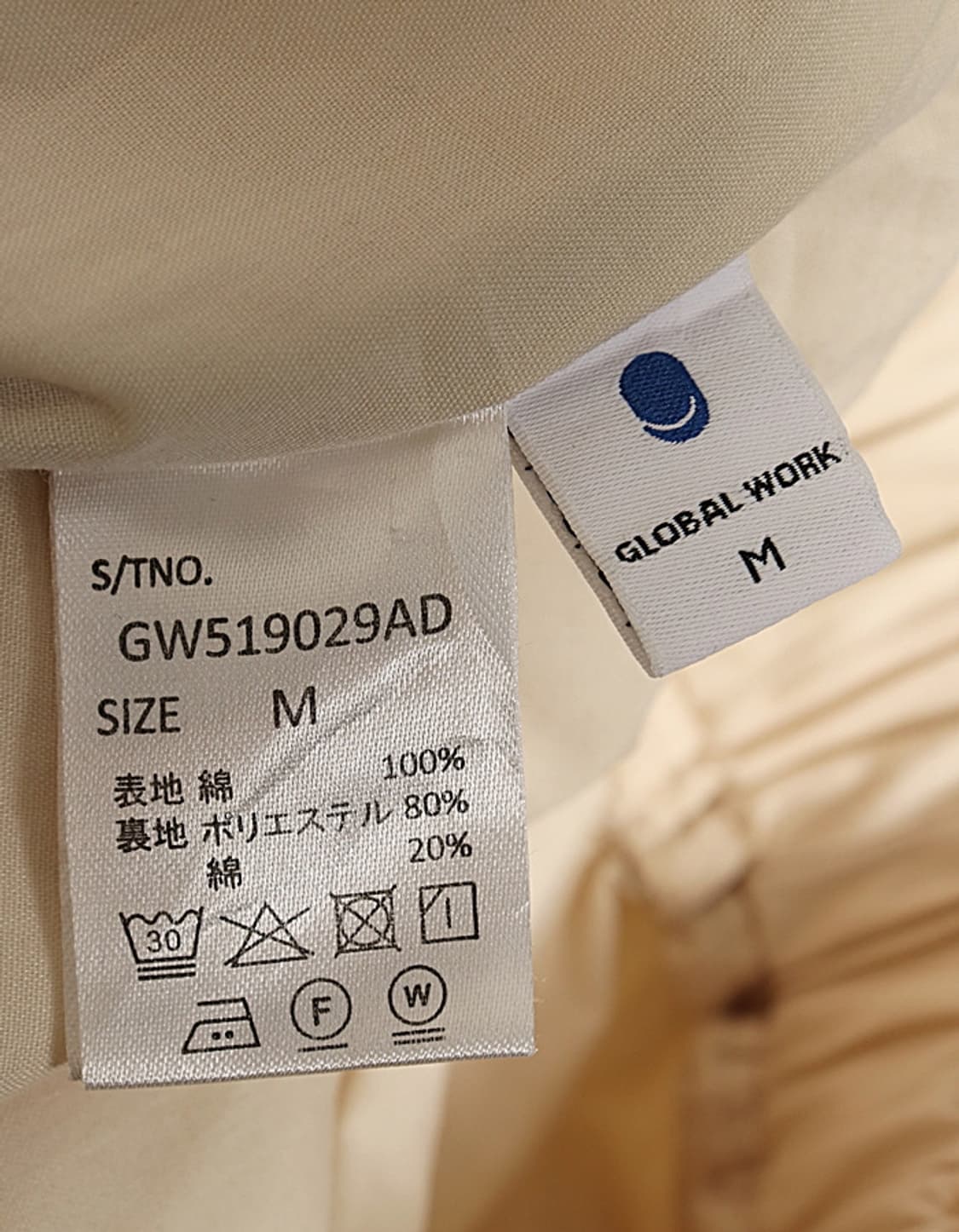 GLOBAL WORK Cotton Wide Shorts (27) 상품이미지7