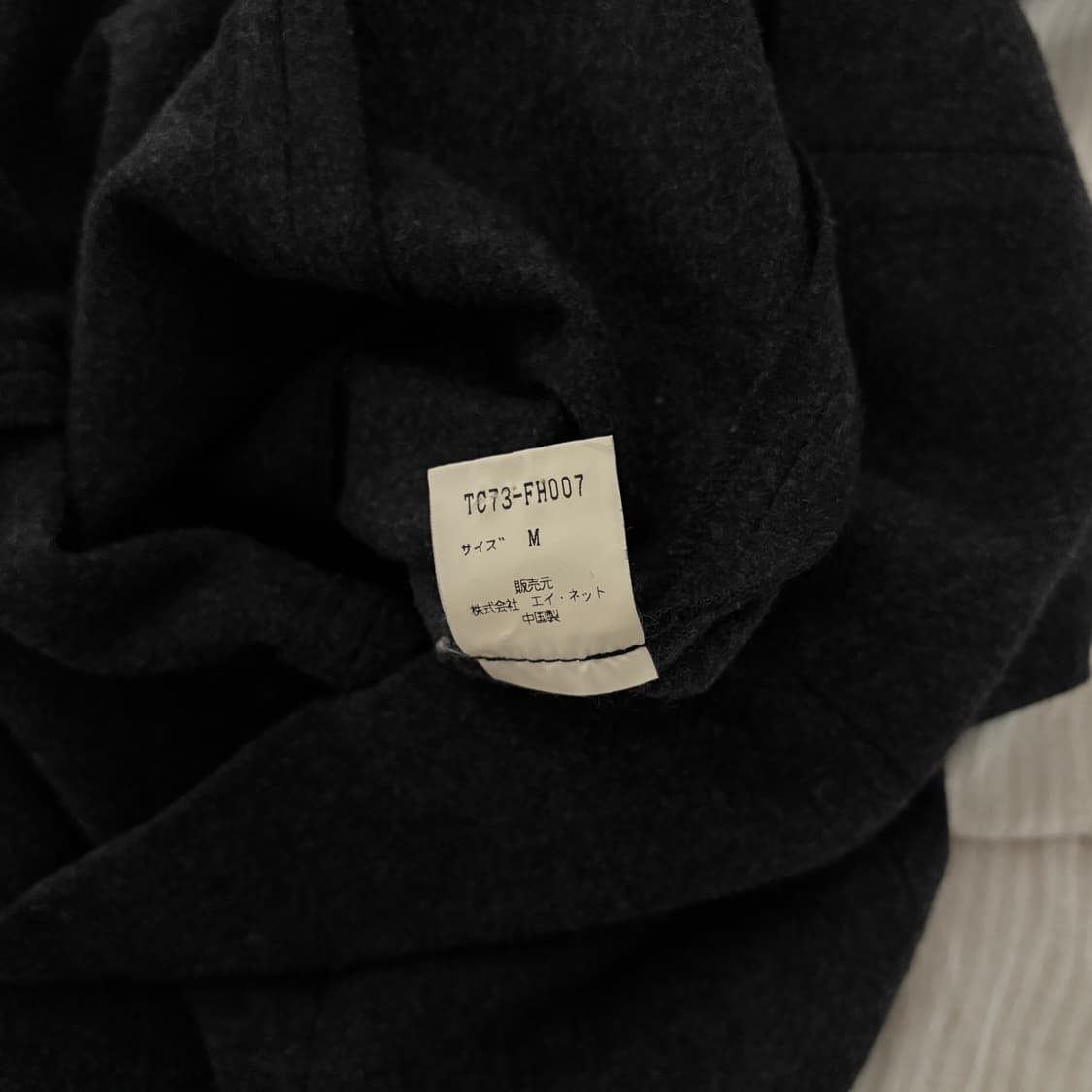  ▫️Tsumori Chisato Wool Onepiece 상품이미지10