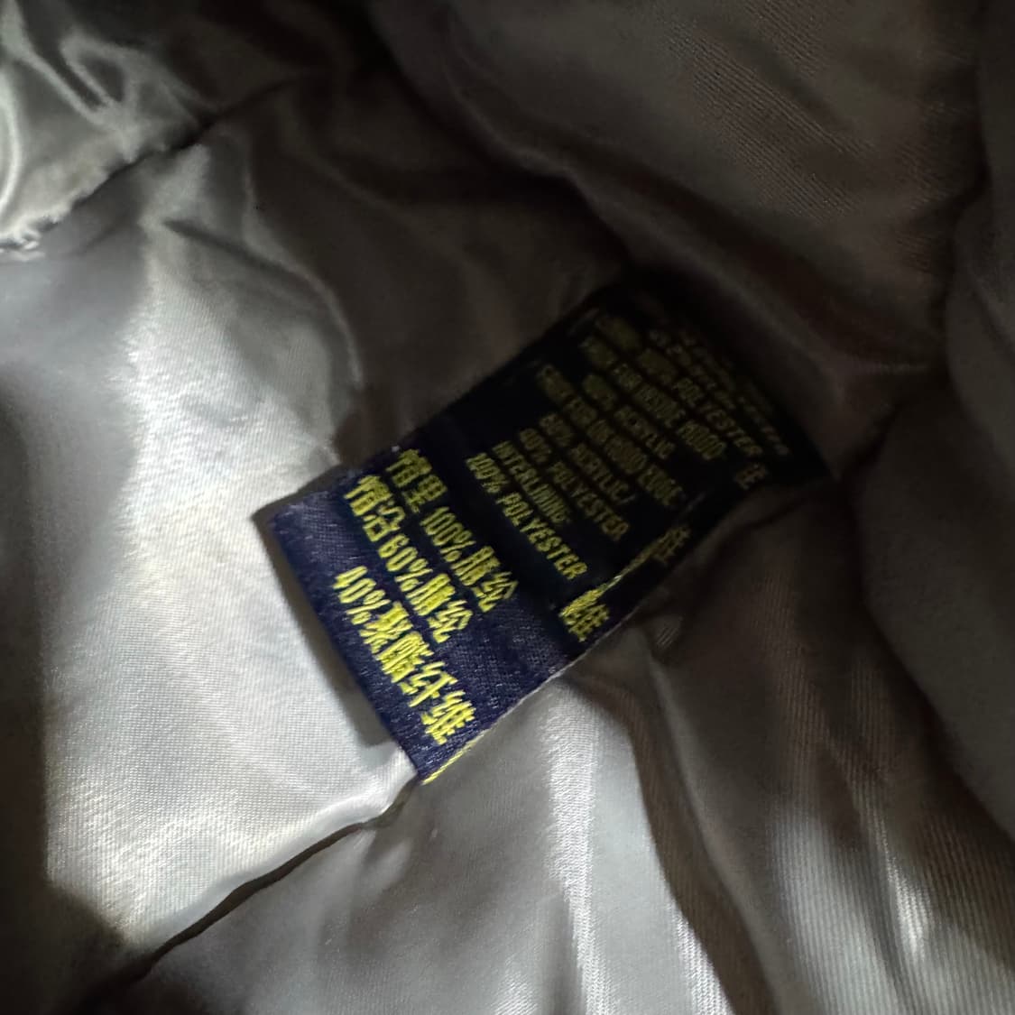 알파인더스트리 N3B 상품이미지4