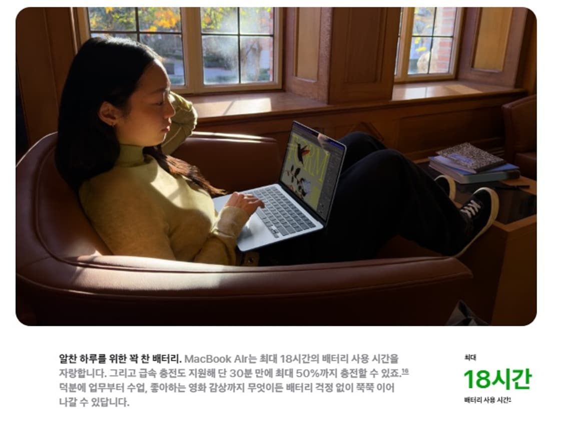 미개봉 맥북에어m5 13인치 한글키보드 새상품 상품이미지5