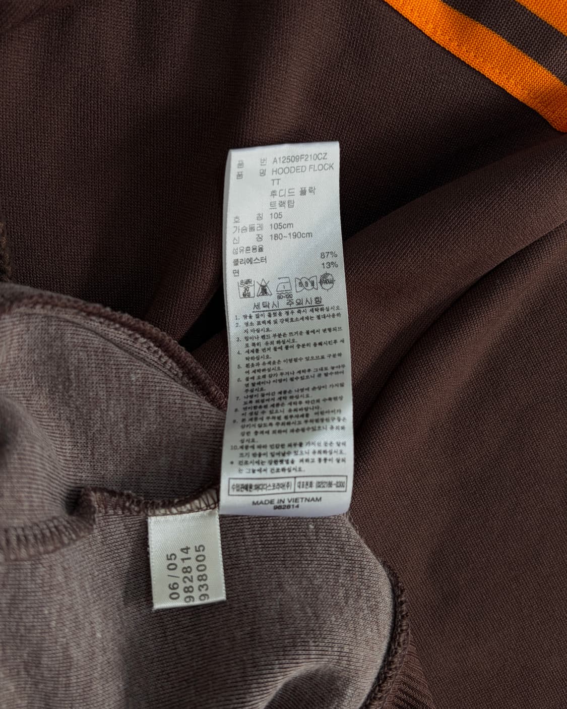 [L]아디다스 후드 플락 감귤 초코 트랙탑 져지 상품이미지7