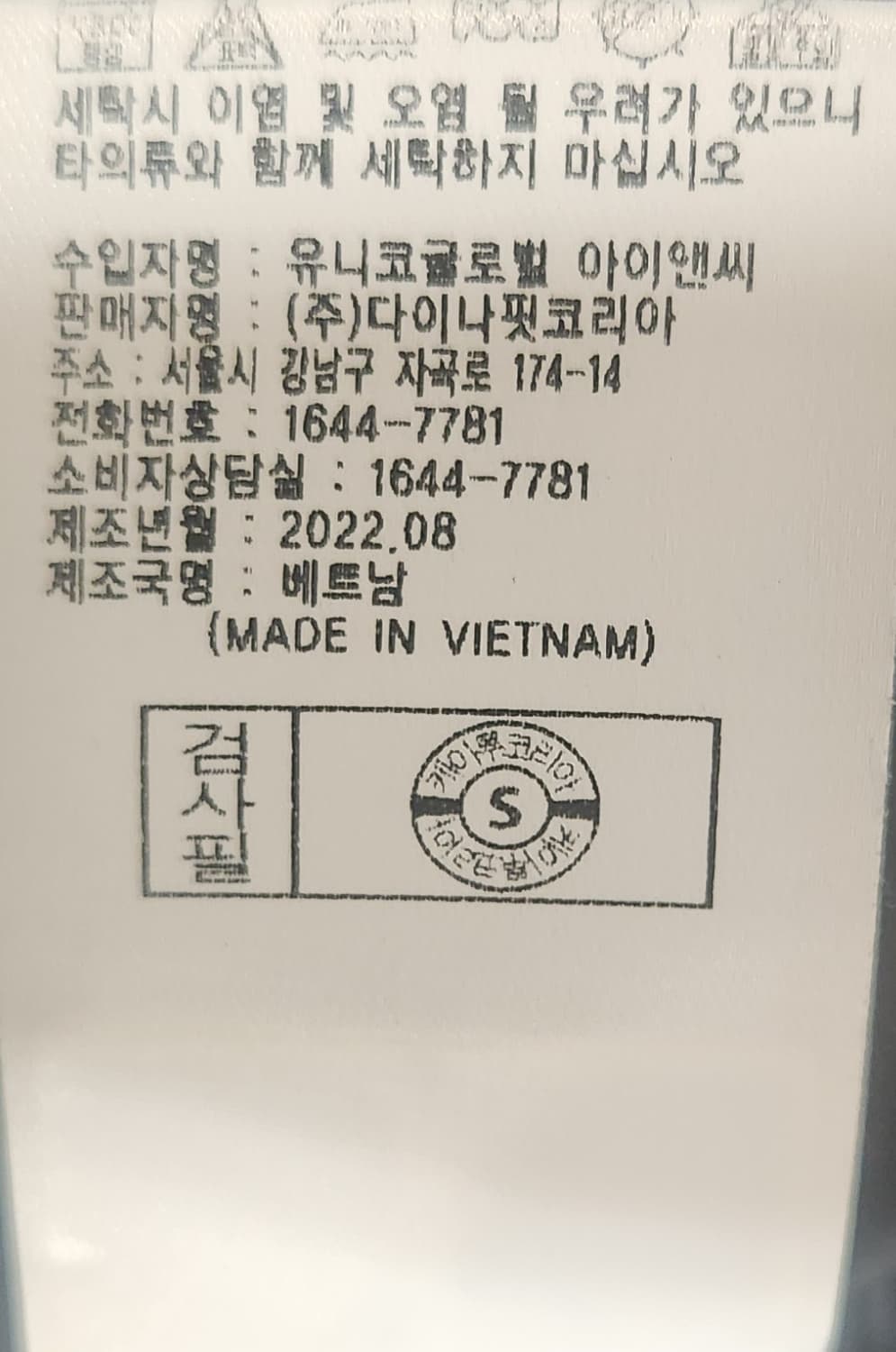 다이나핏 스노우 레오 봄버 다운 패딩 XL 22SS 상품이미지7