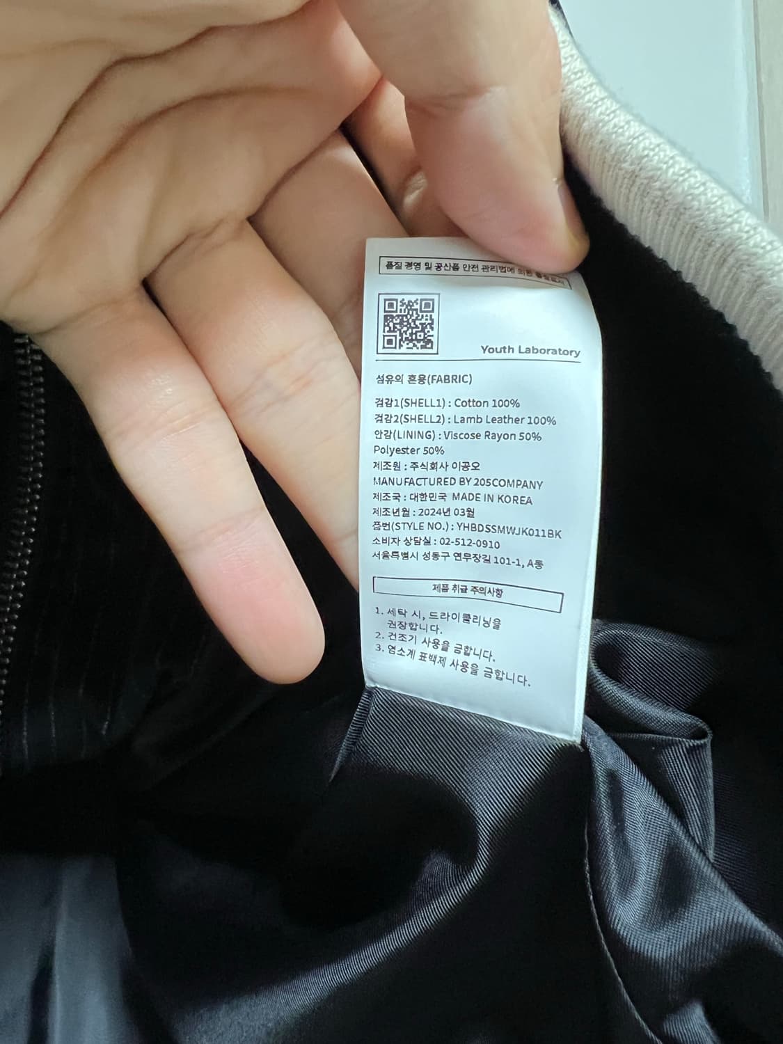 유스 트랙 자켓 상품이미지4