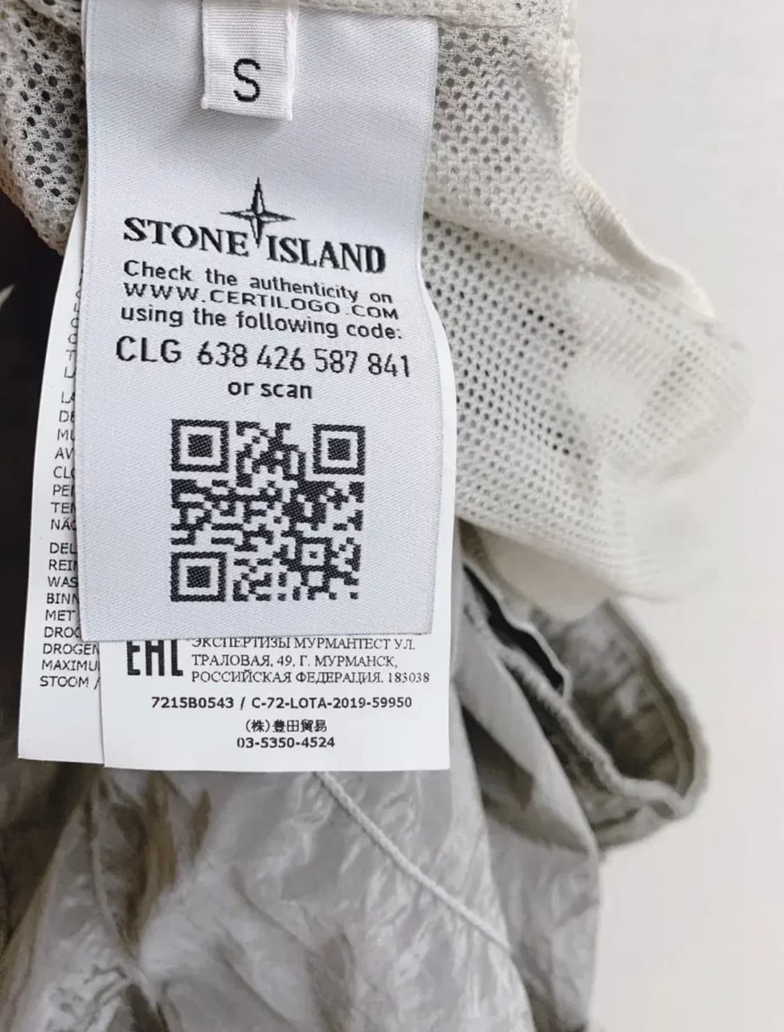 스톤아일랜드 스윔팬츠 메탈릭 실버 상품이미지5