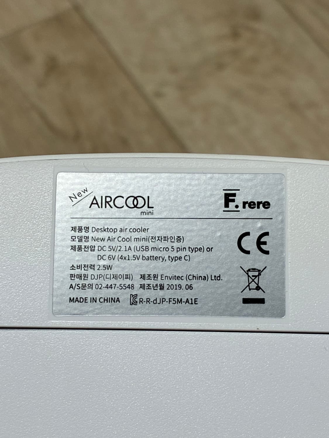 뉴에어쿨 미니 냉풍기 상품이미지8