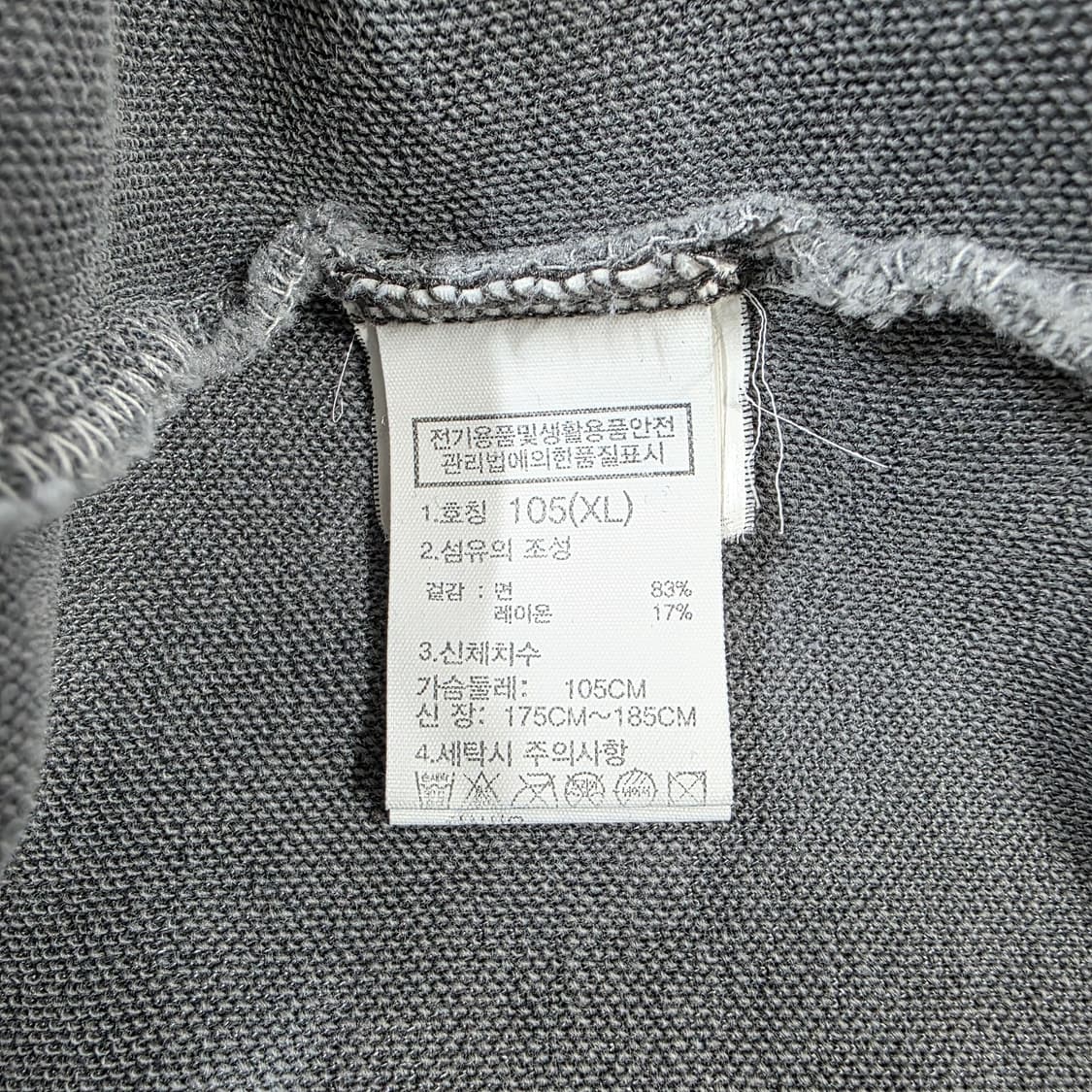 105 XL 노스페이스 피그먼트 다잉 오버핏 맨투맨 그레이 상품이미지8