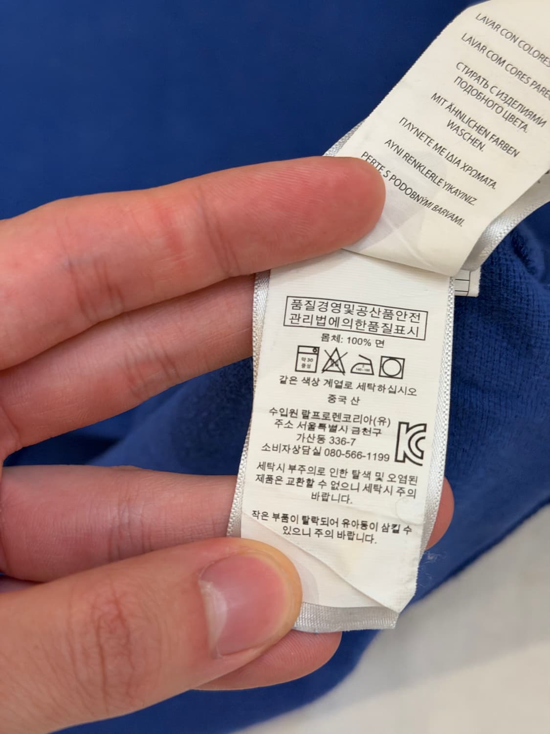 폴로 랄프로렌 빅포니 치프키프 롱슬리브 카라티 블루 상품이미지4